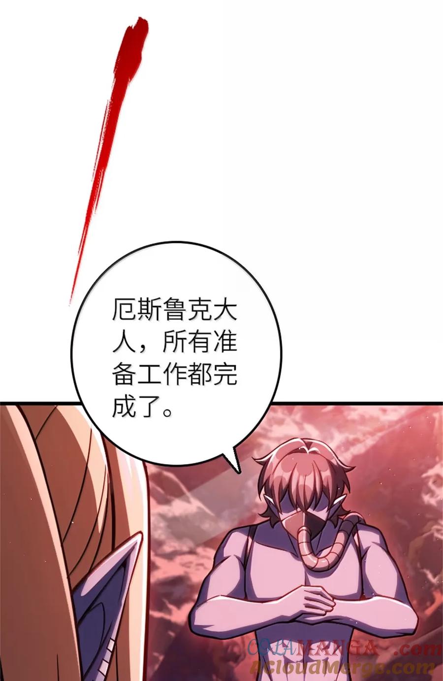 673 苍穹下的挑战者3