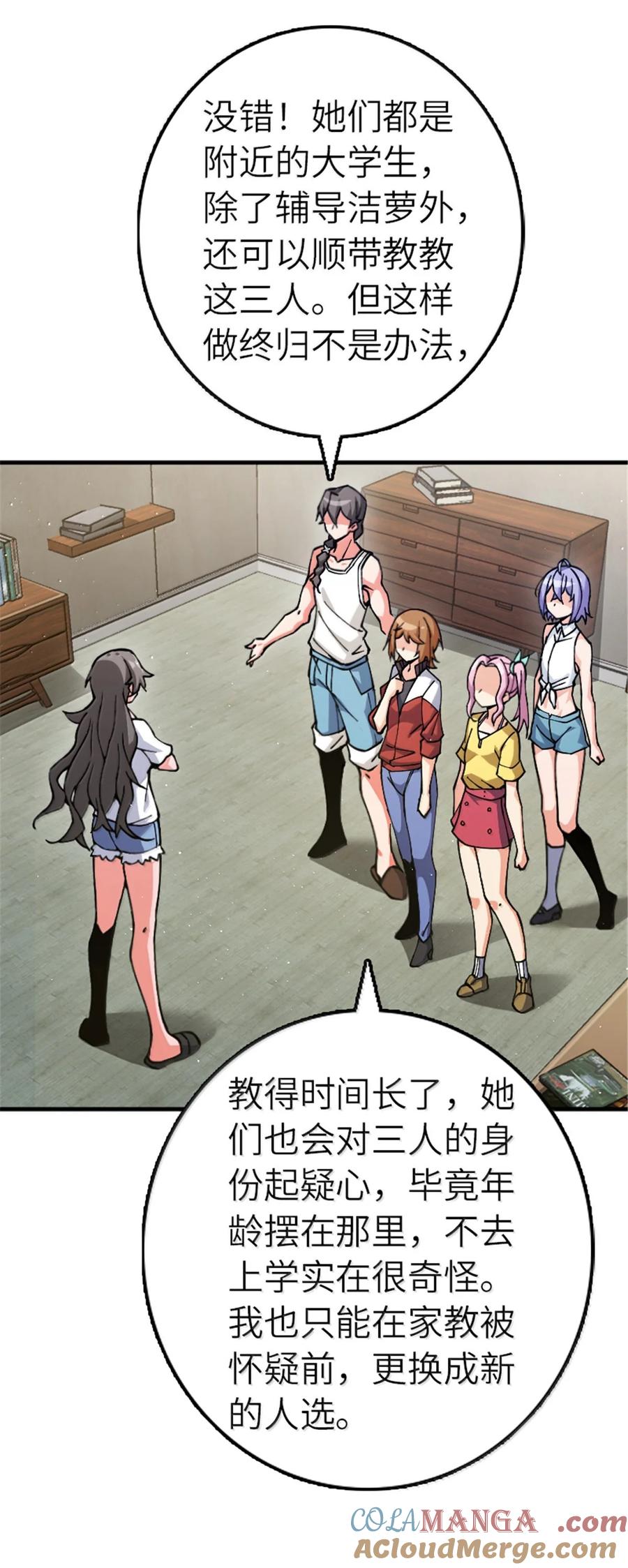 668 武道家的区别2