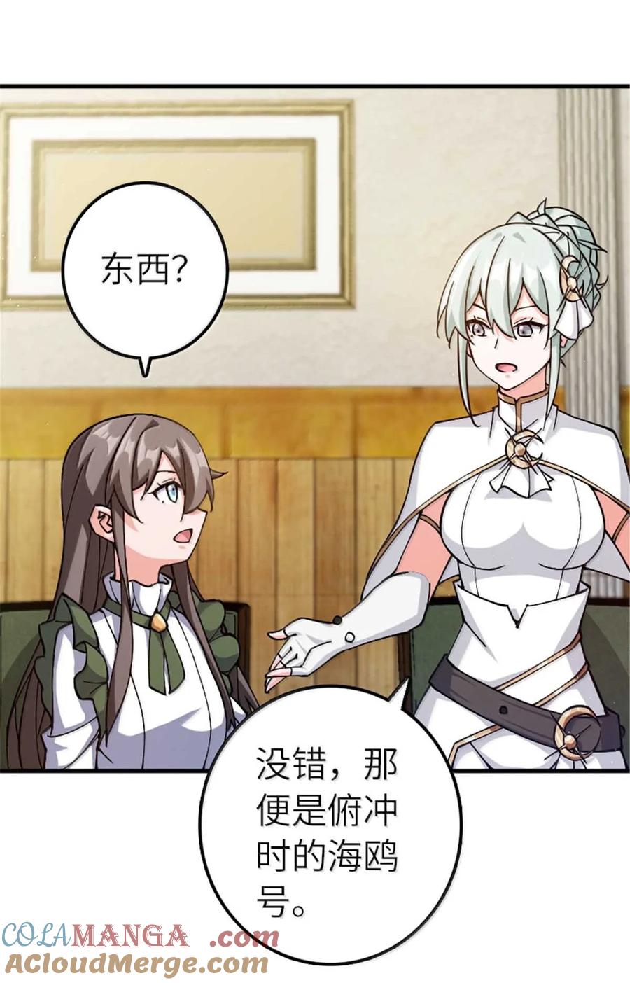666 截击之策0