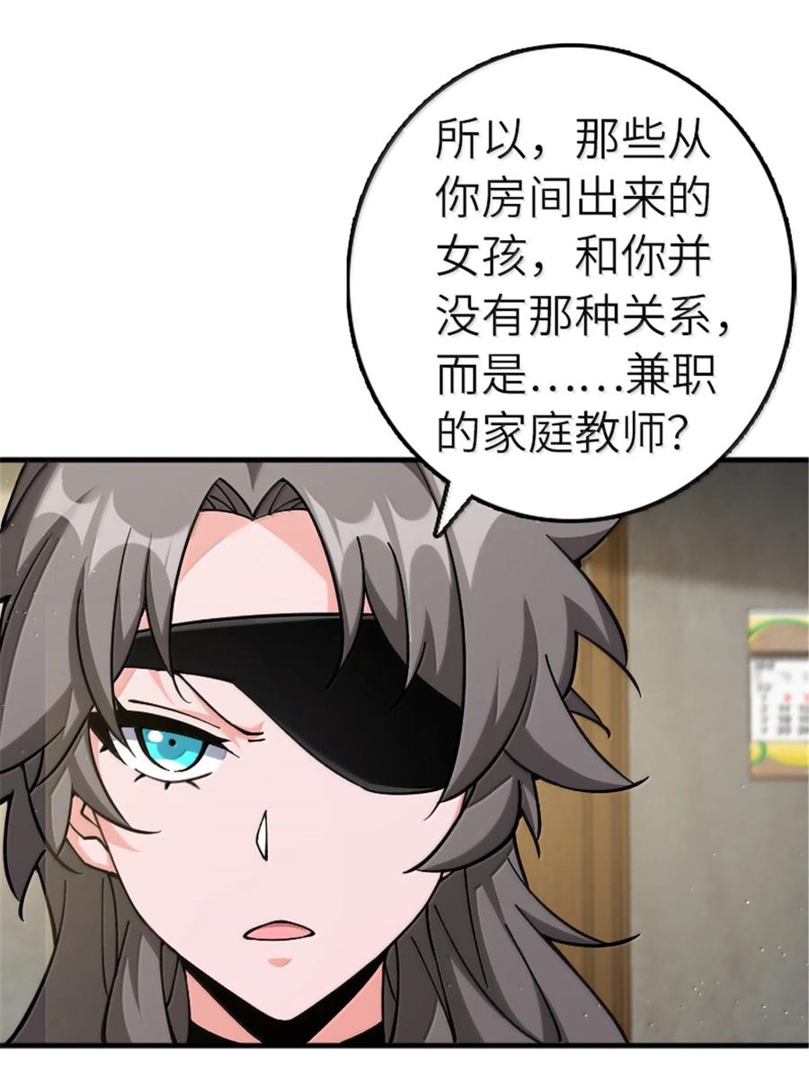 668 武道家的区别1