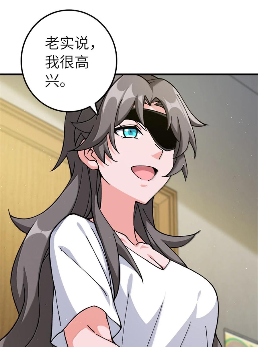 668 武道家的区别1