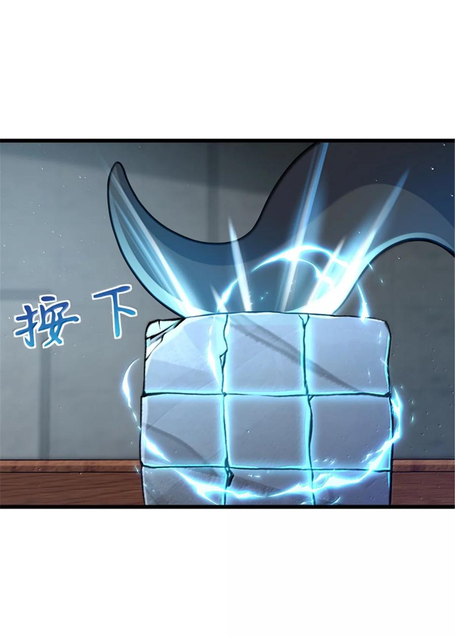 放开那个女巫漫画免费阅读酷漫屋漫画,667 赛琳的请求2图