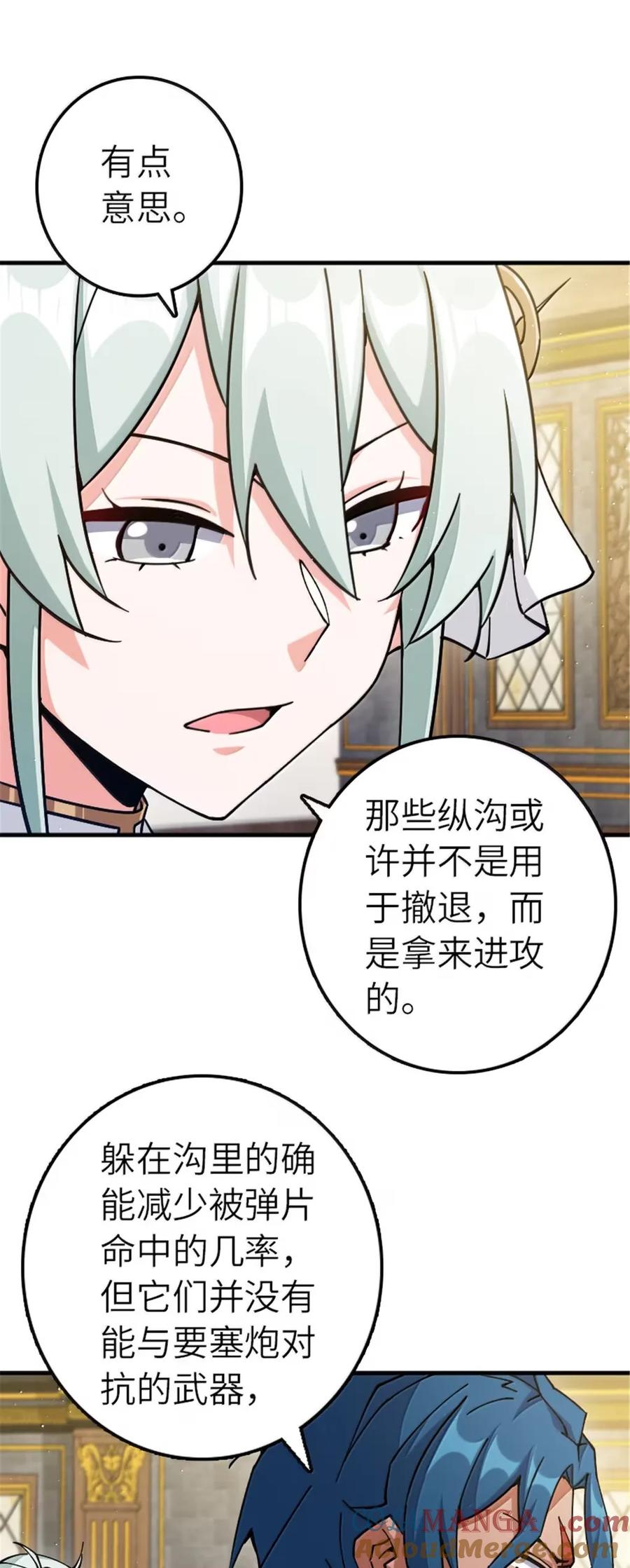 676 真正的怪物4