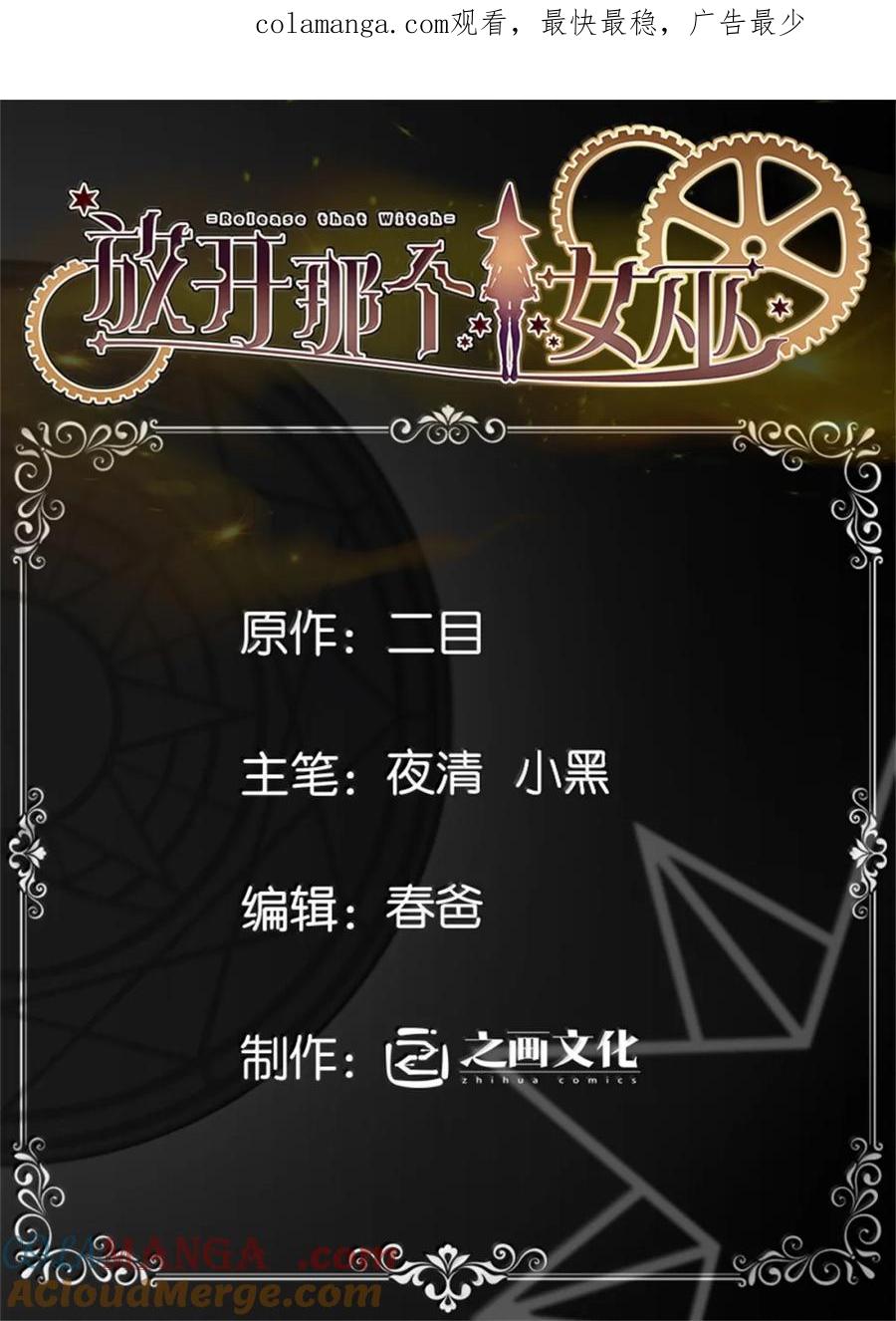 660 独角兽号0