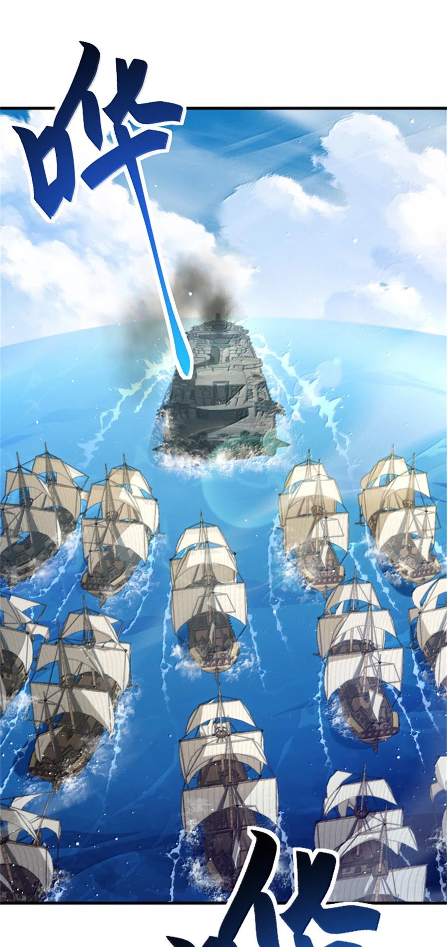 662 坠入深海1