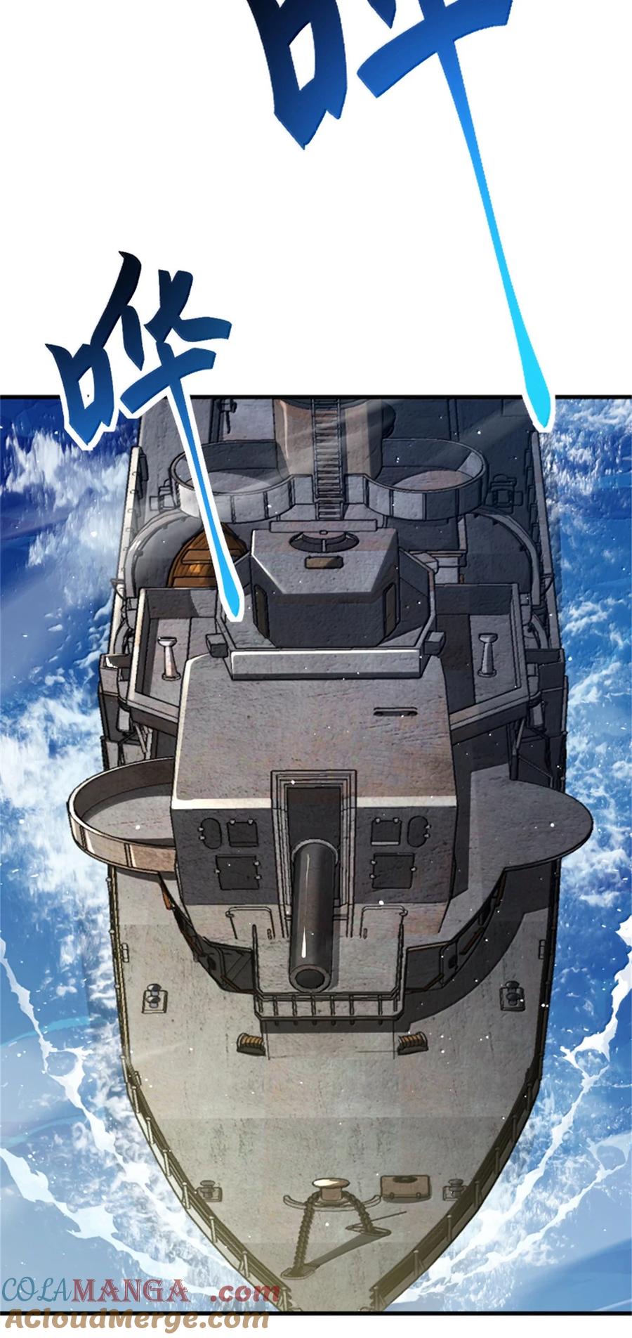 662 坠入深海2