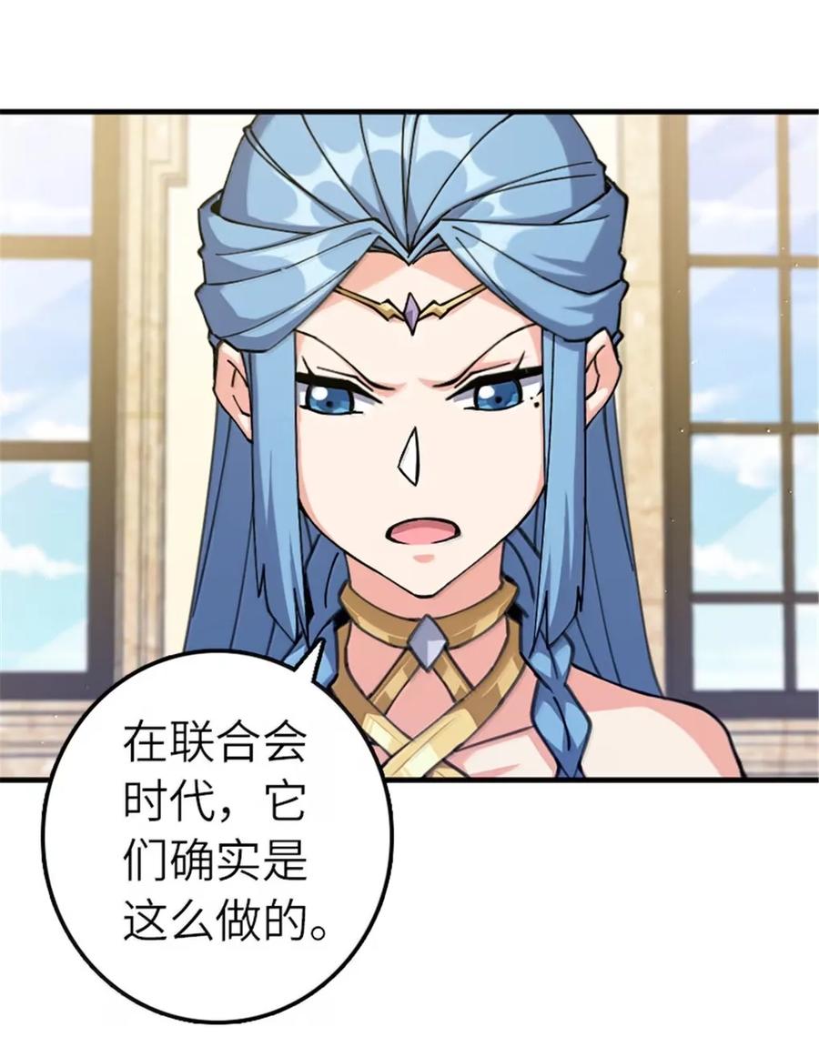 676 真正的怪物1