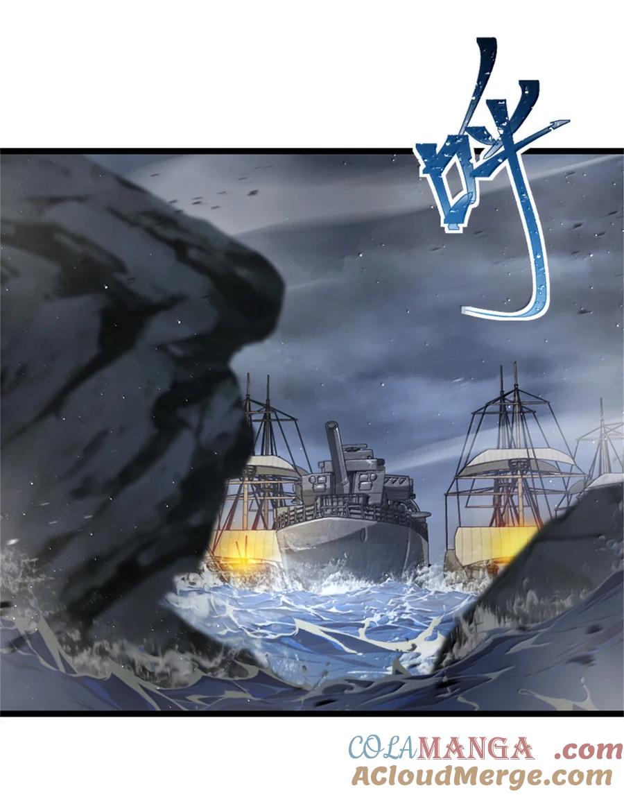 663 异变突生4