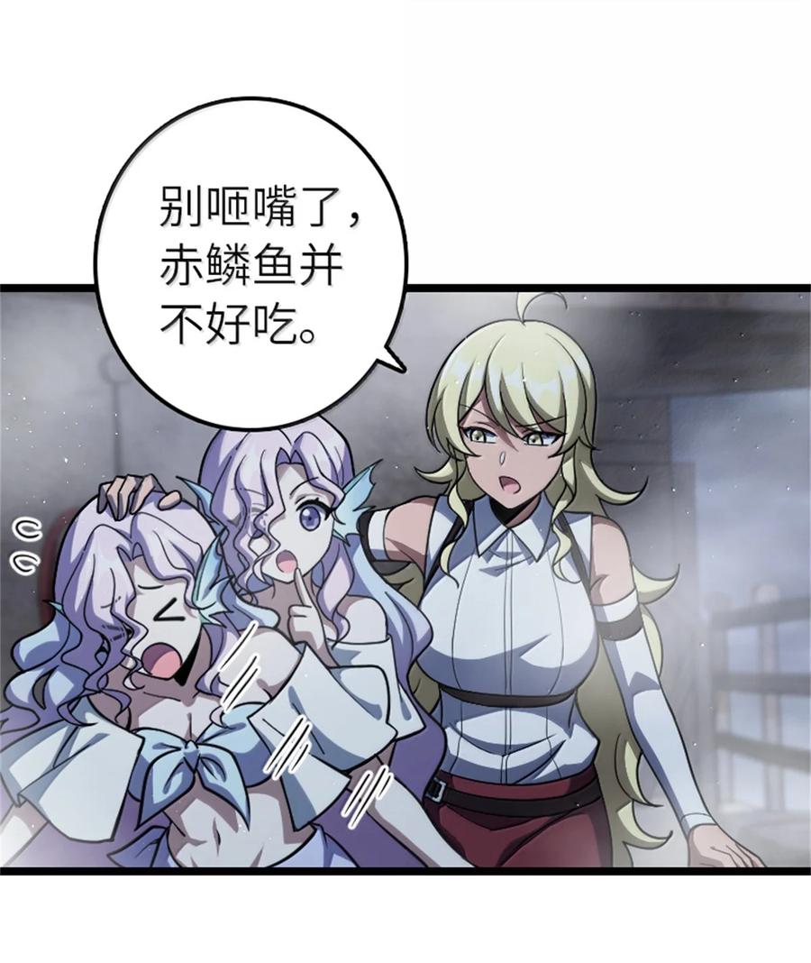 663 异变突生1