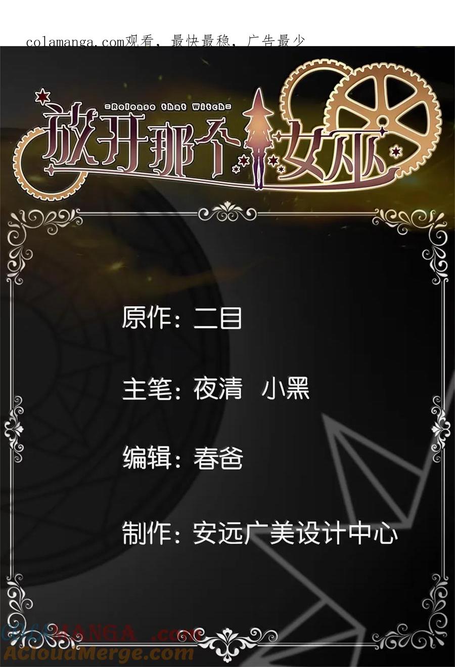 673 苍穹下的挑战者0