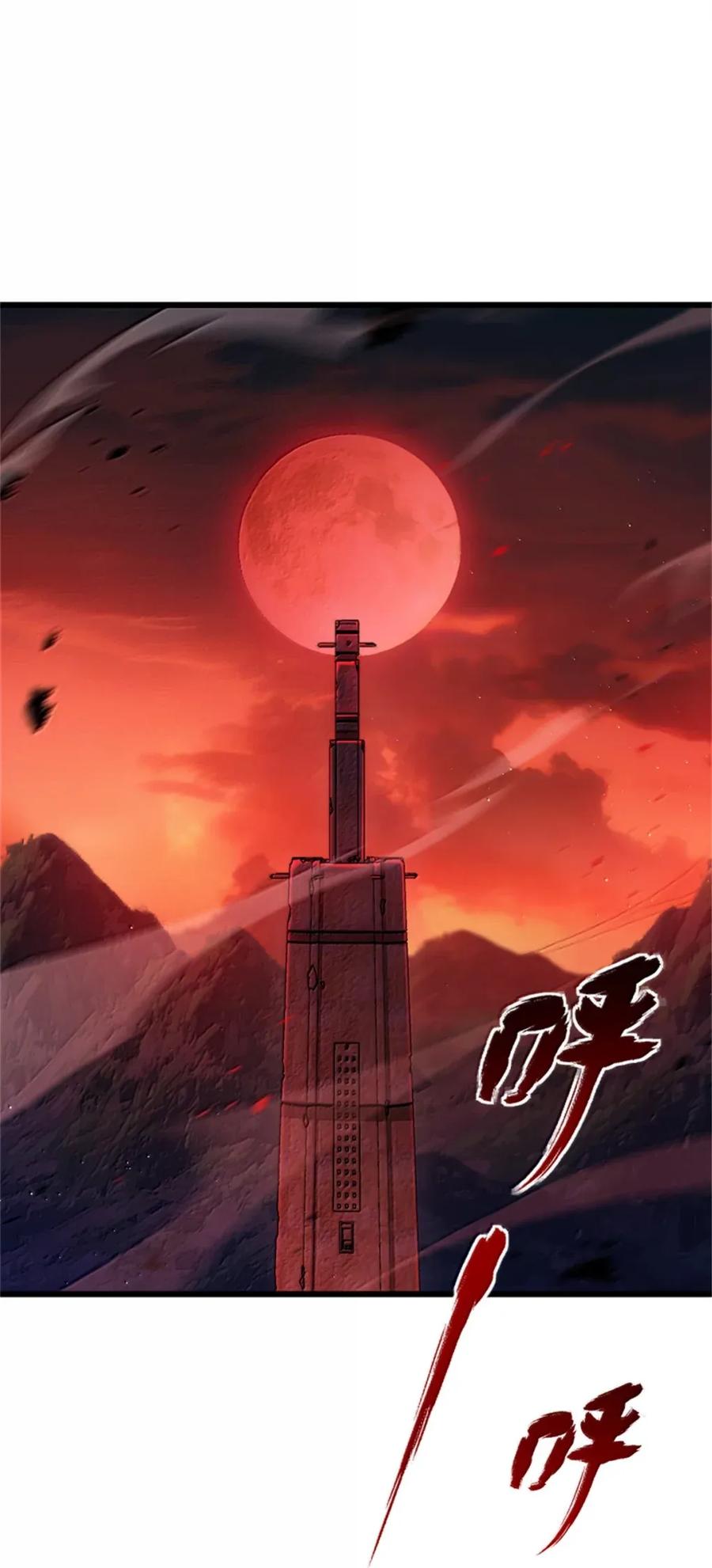 673 苍穹下的挑战者1