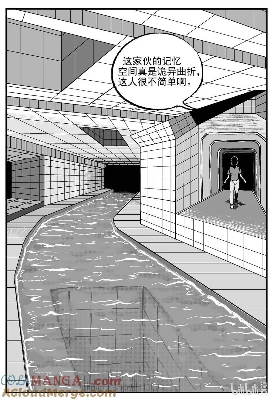 十大恐怖宝可梦漫画,1076 邪恶生物档案之未完成的任务5图