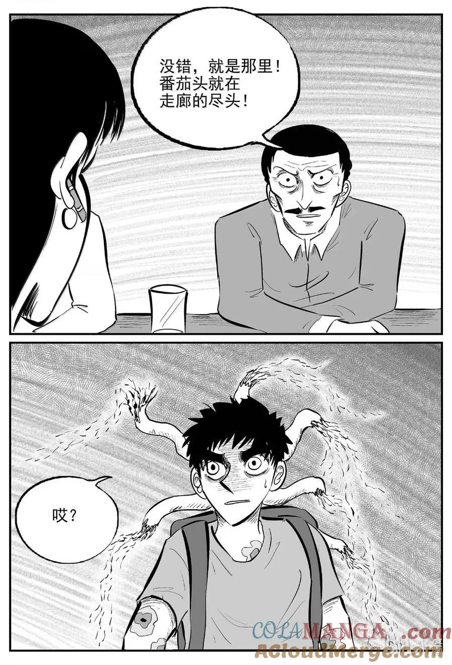 1075 邪恶生物档案之未完成的任务2