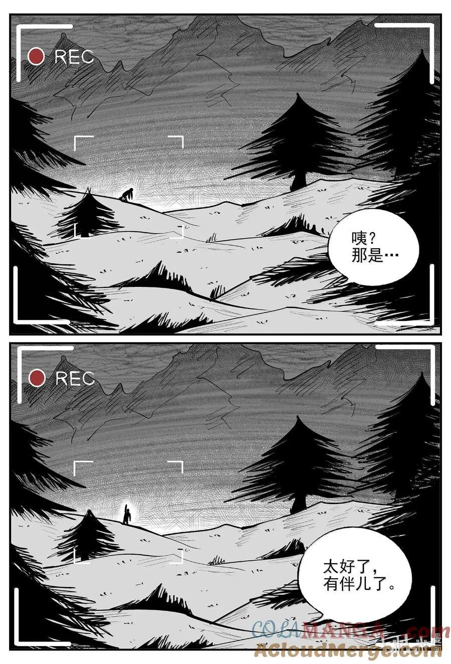 1010 恶气不散3