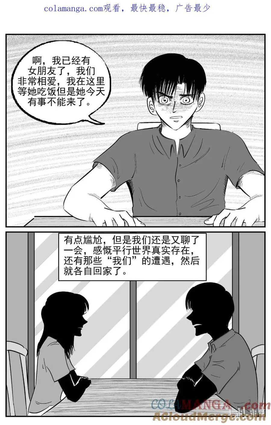1064 四日谈0