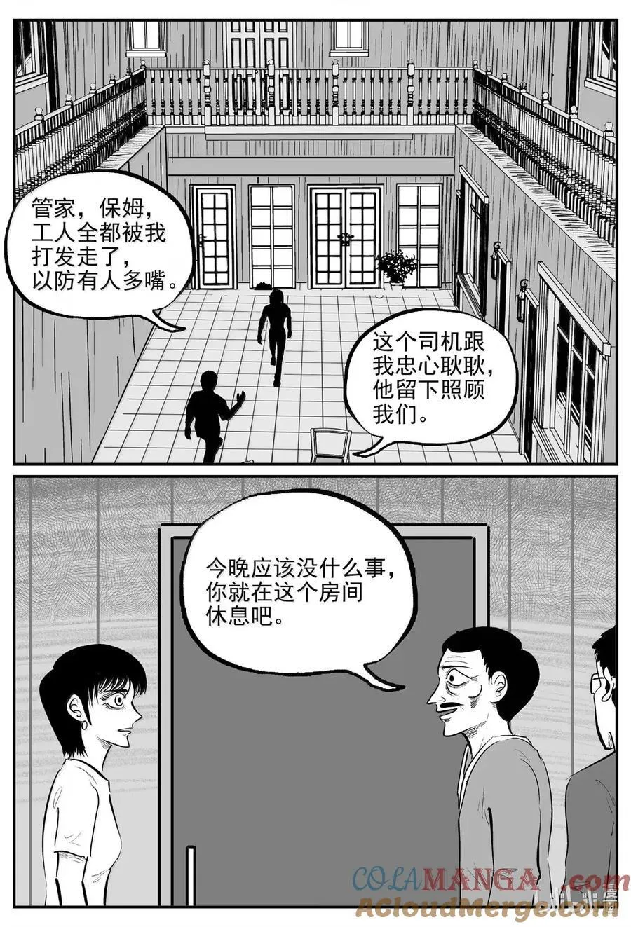 1073 邪恶生物档案之未完成的任务3
