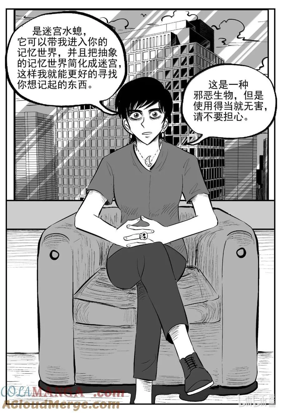 1069 邪恶生物档案之未完成的任务4
