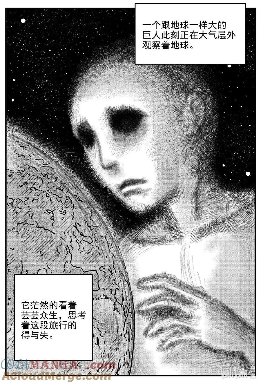 1044 1999年的最后一人4