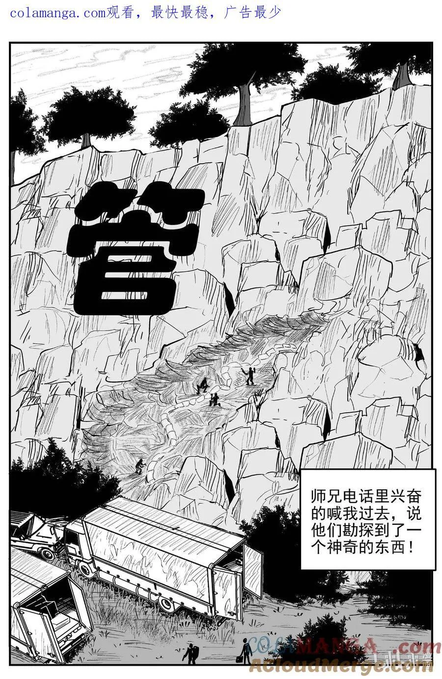 1047 一分钟怪异故事0