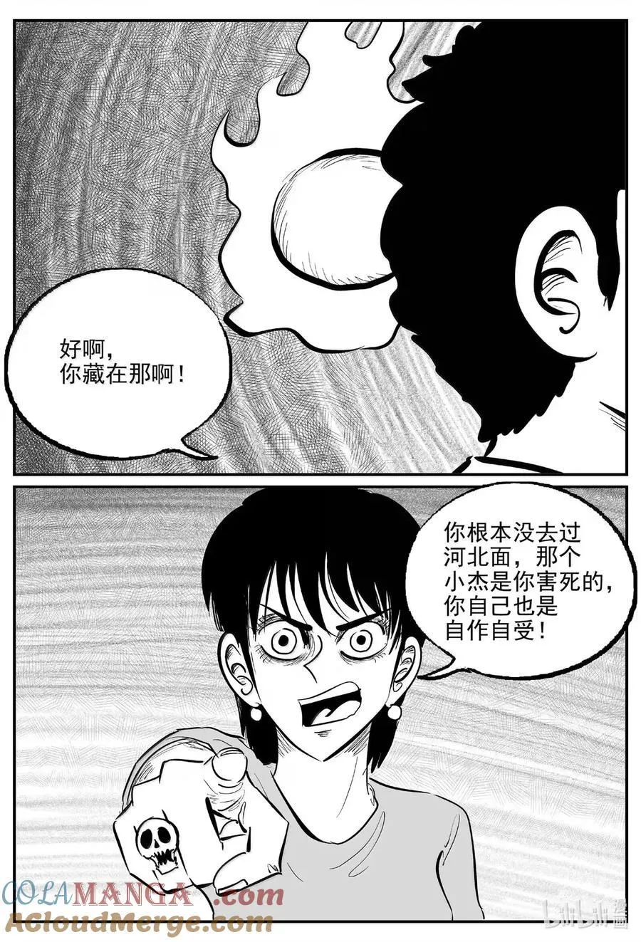 1077 邪恶生物档案之未完成的任务3