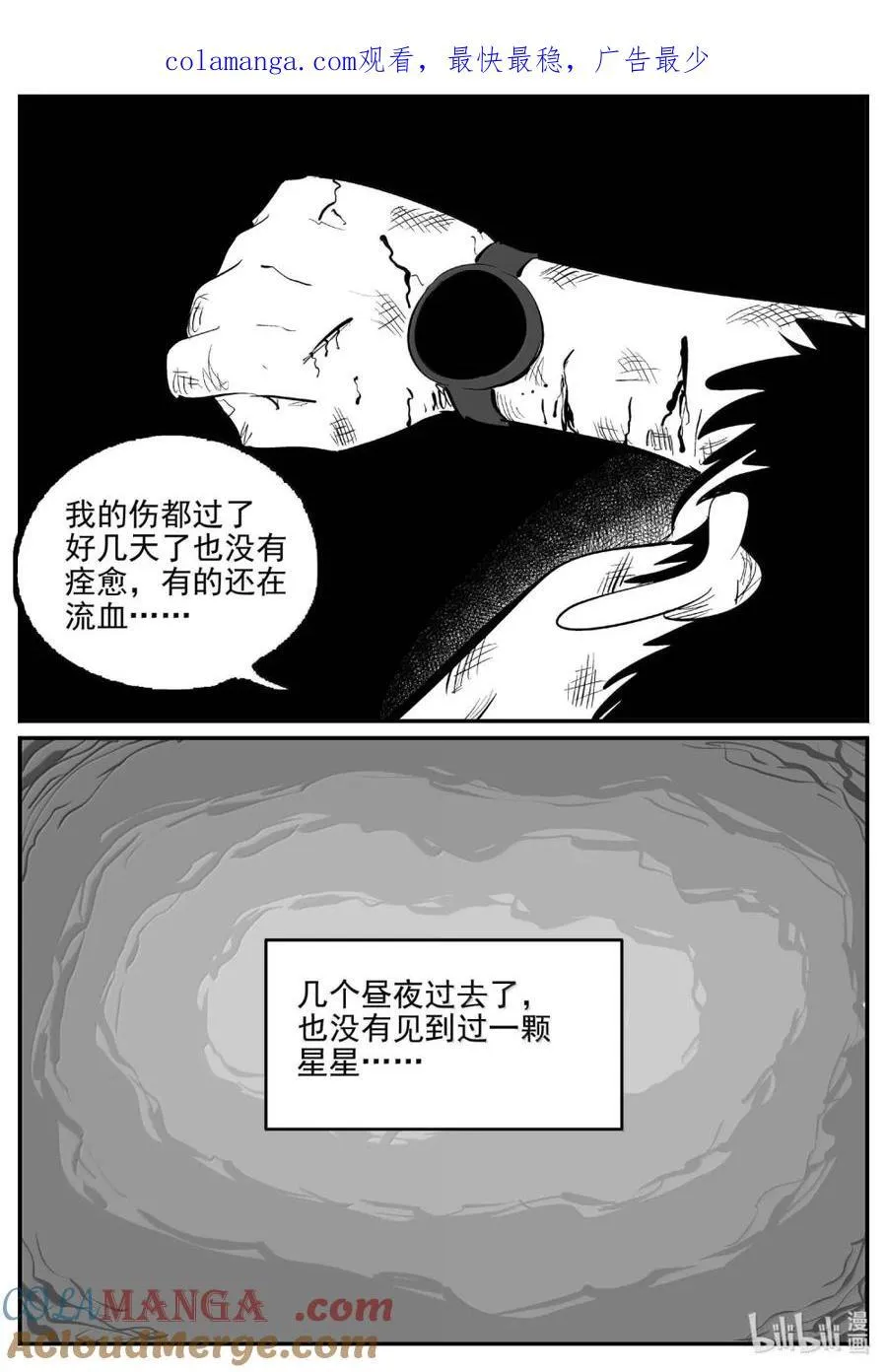 1066 四日谈0