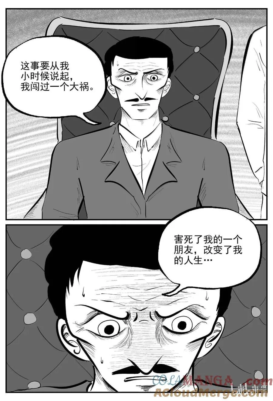 1070 邪恶生物档案之未完成的任务1