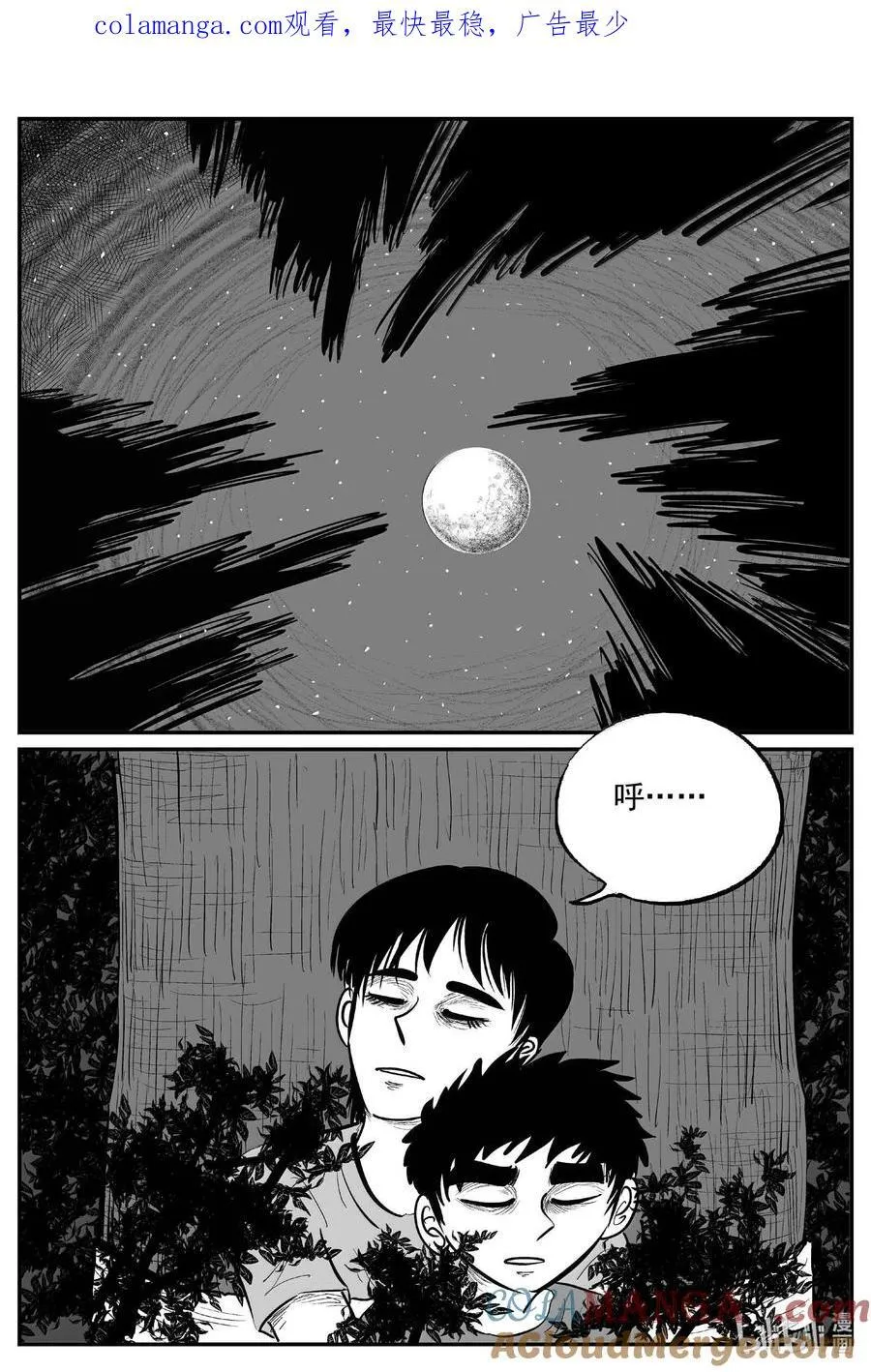 1014 恶气不散0