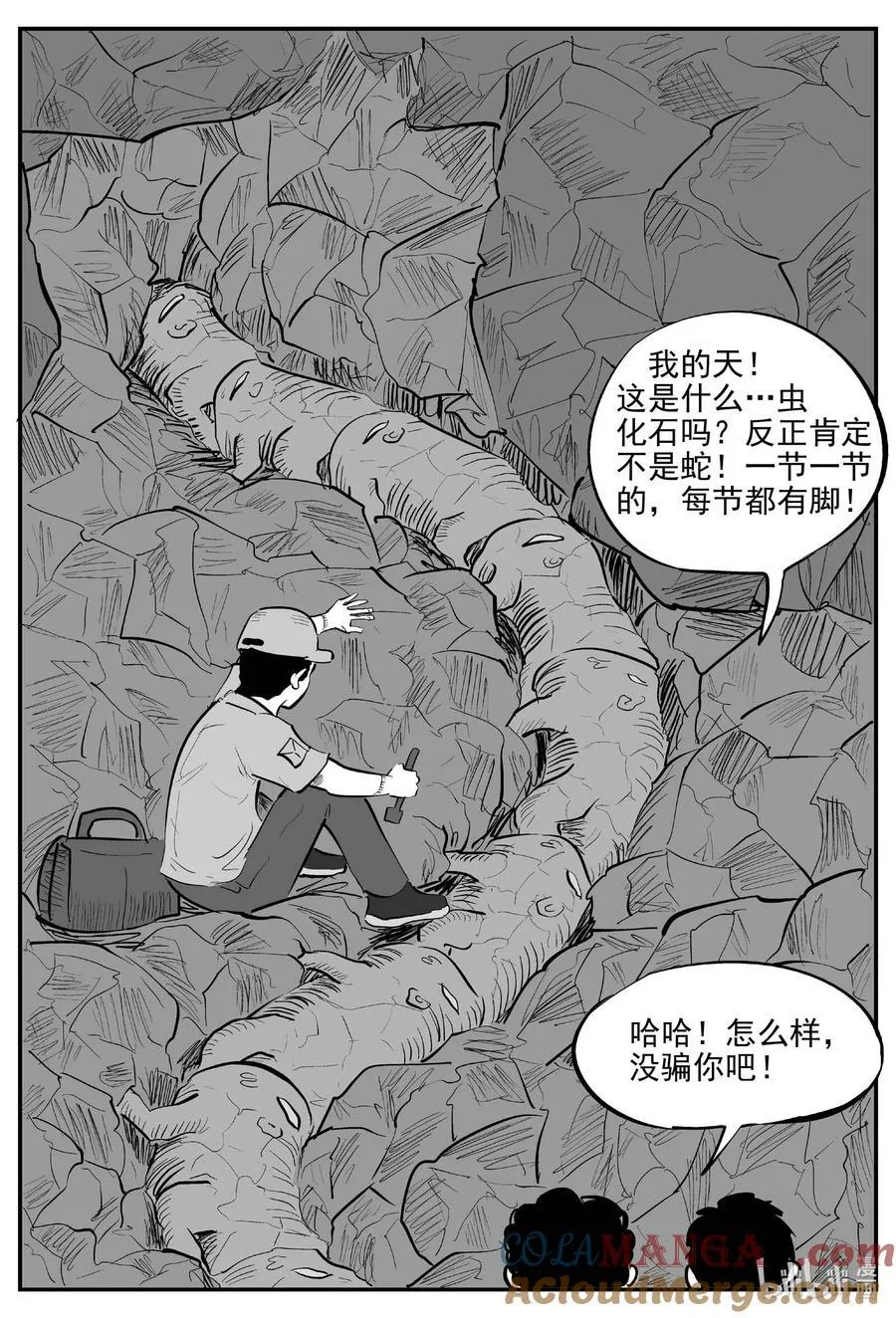 1047 一分钟怪异故事1
