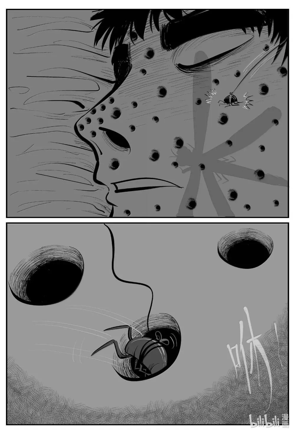 十大恐怖宝可梦漫画,1033 一分钟怪异故事5图
