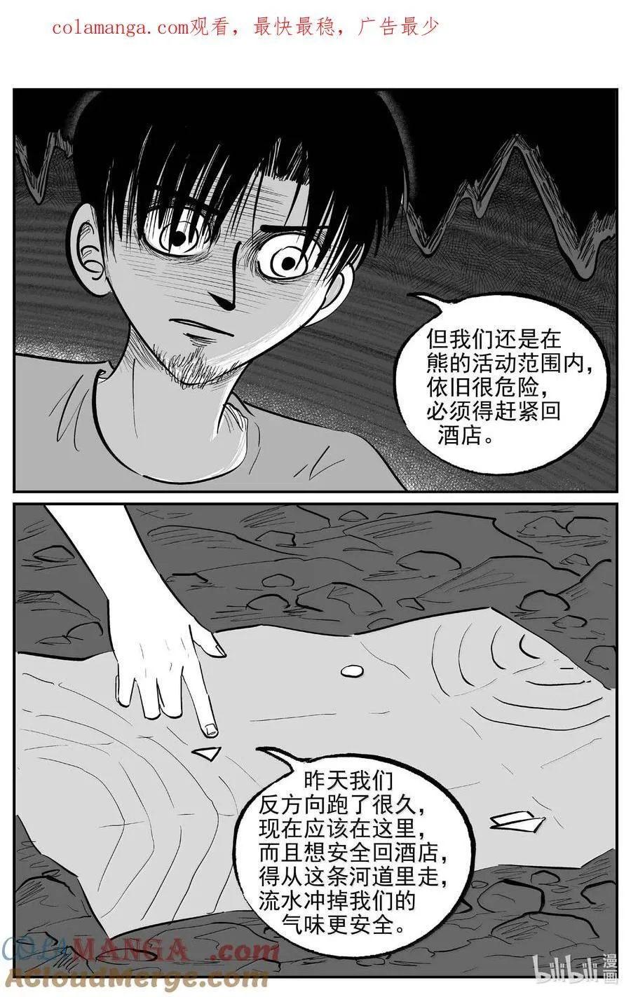 1013 恶气不散0