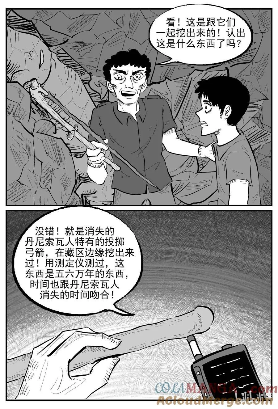 1047 一分钟怪异故事4
