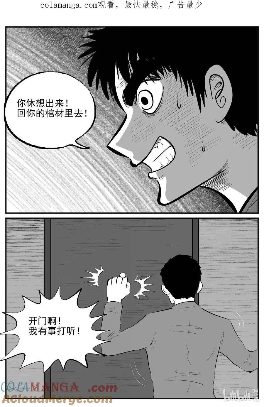 1059 四日谈0