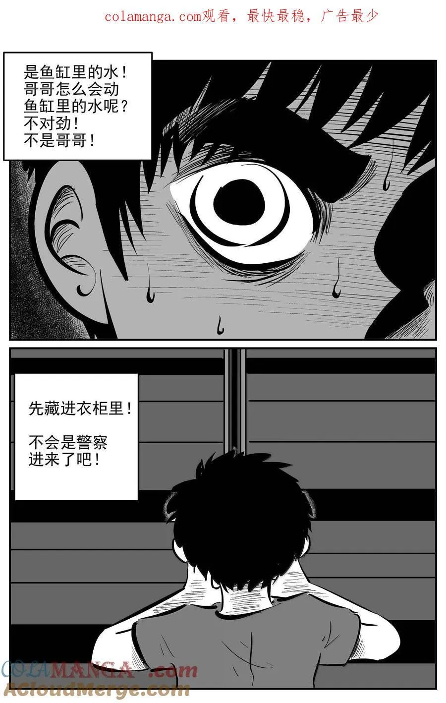 1006 一分钟怪异故事0