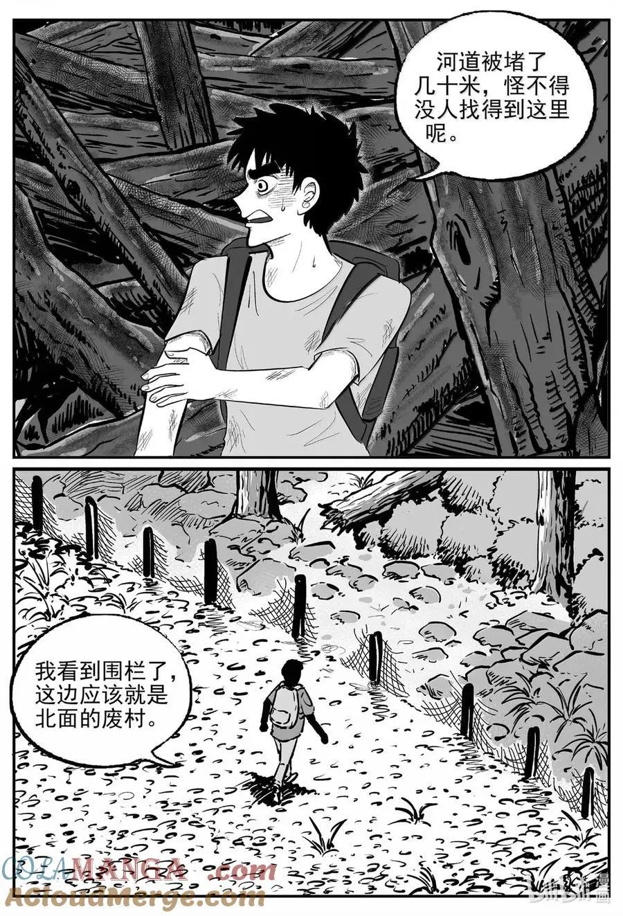 1074 邪恶生物档案之未完成的任务1
