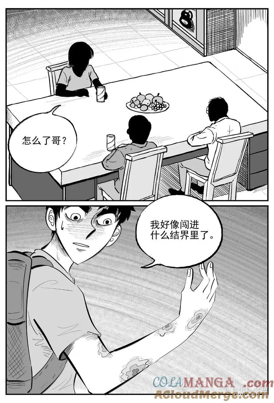 1074 邪恶生物档案之未完成的任务3