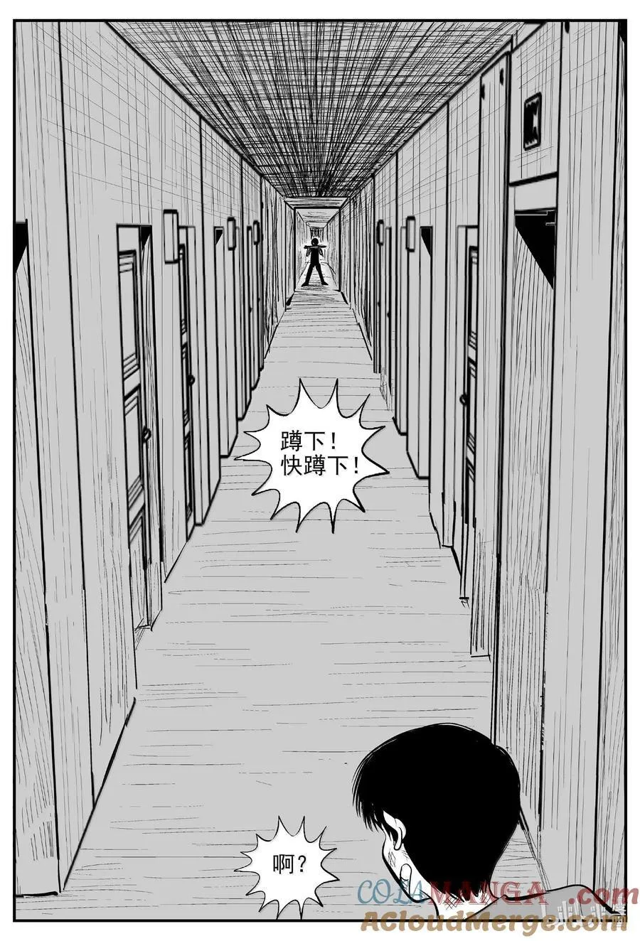 十大恐怖宝可梦漫画,1018 恶气不散3图