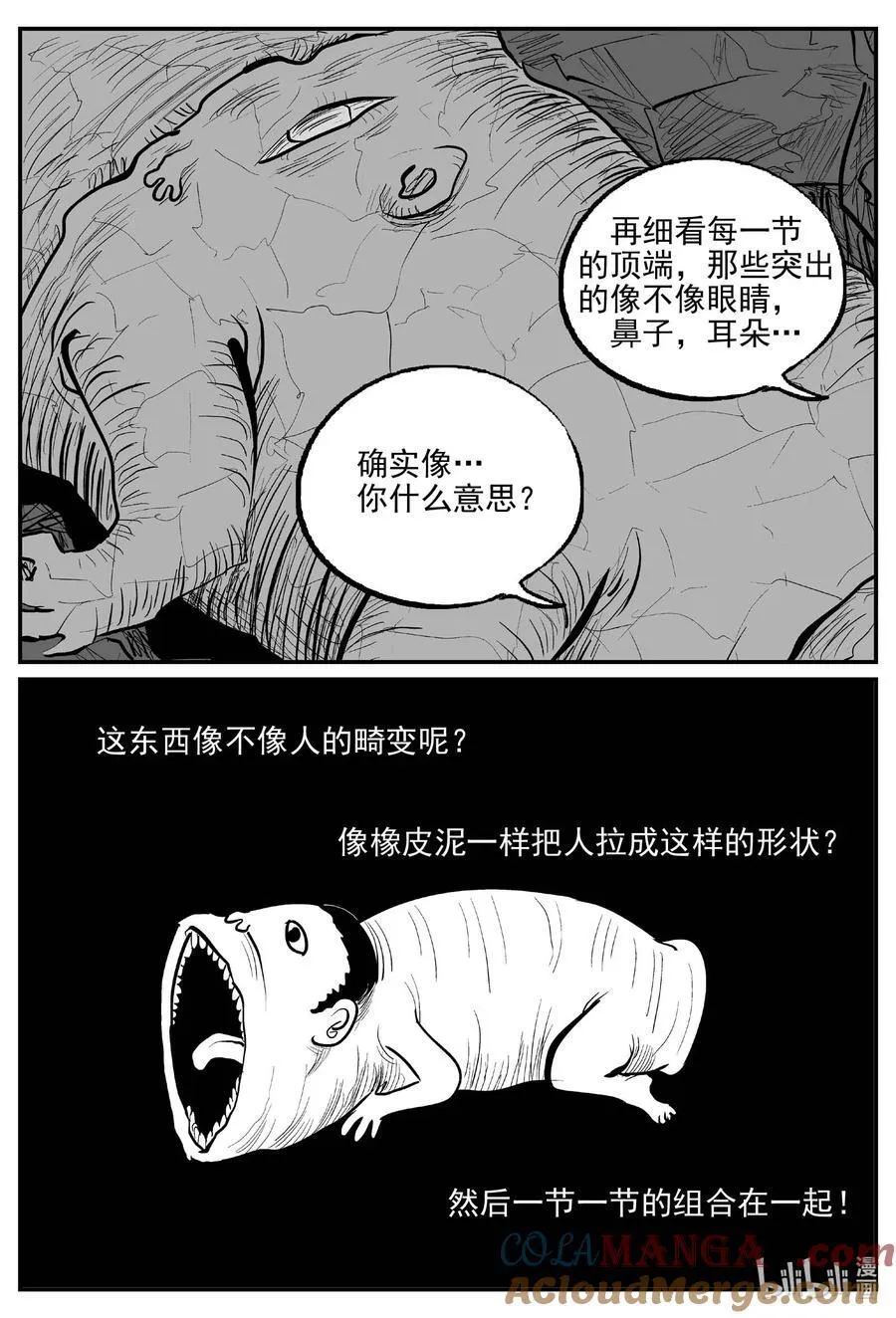 1047 一分钟怪异故事3