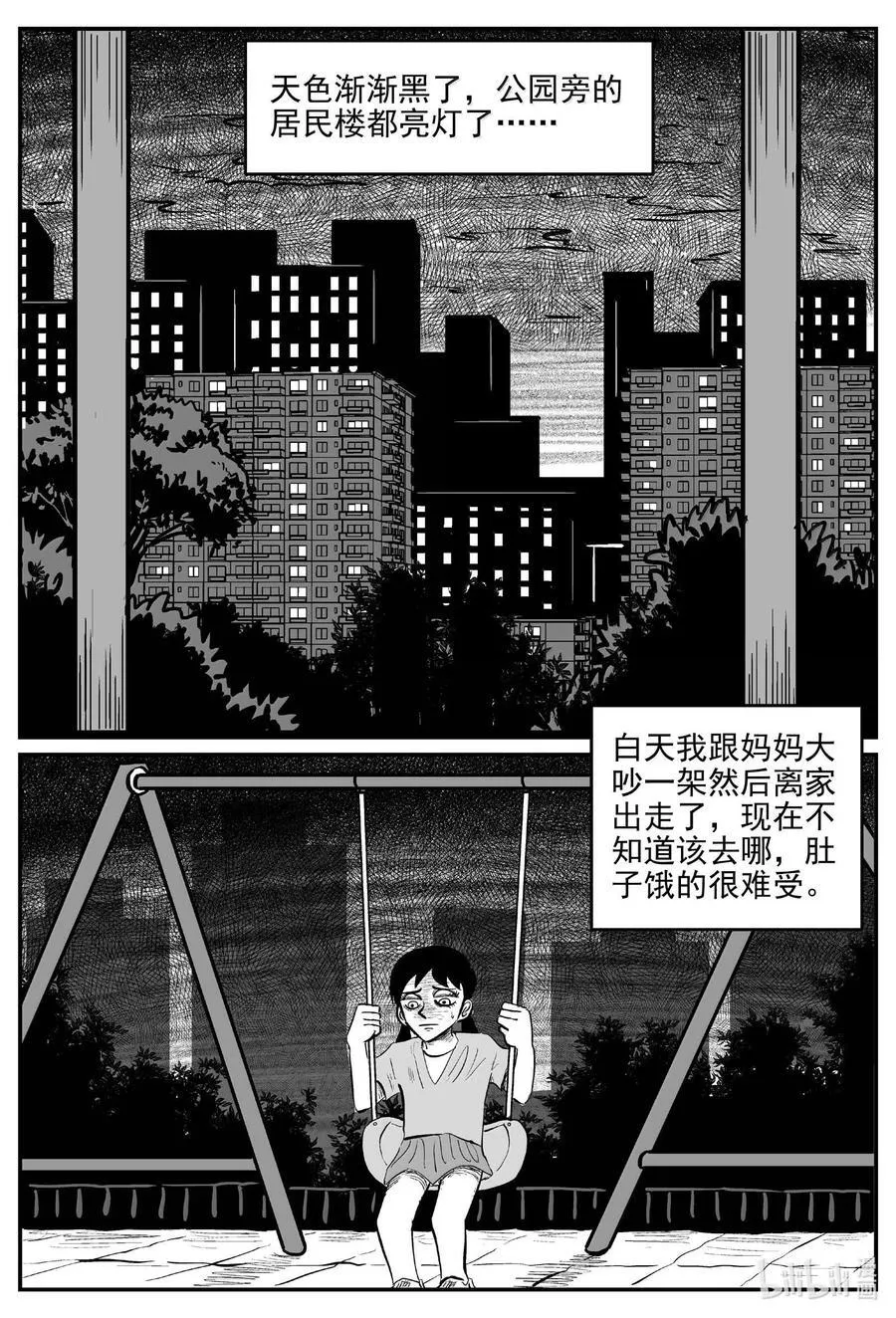 1045 一分钟怪异故事1