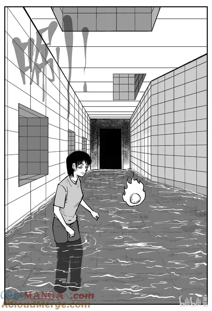 十大恐怖宝可梦漫画,1076 邪恶生物档案之未完成的任务2图