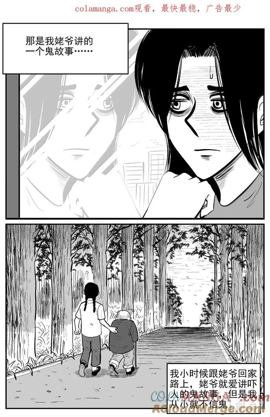 1051 四日谈0