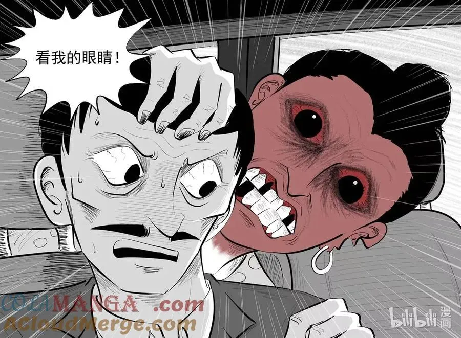 1072 邪恶生物档案之未完成的任务4
