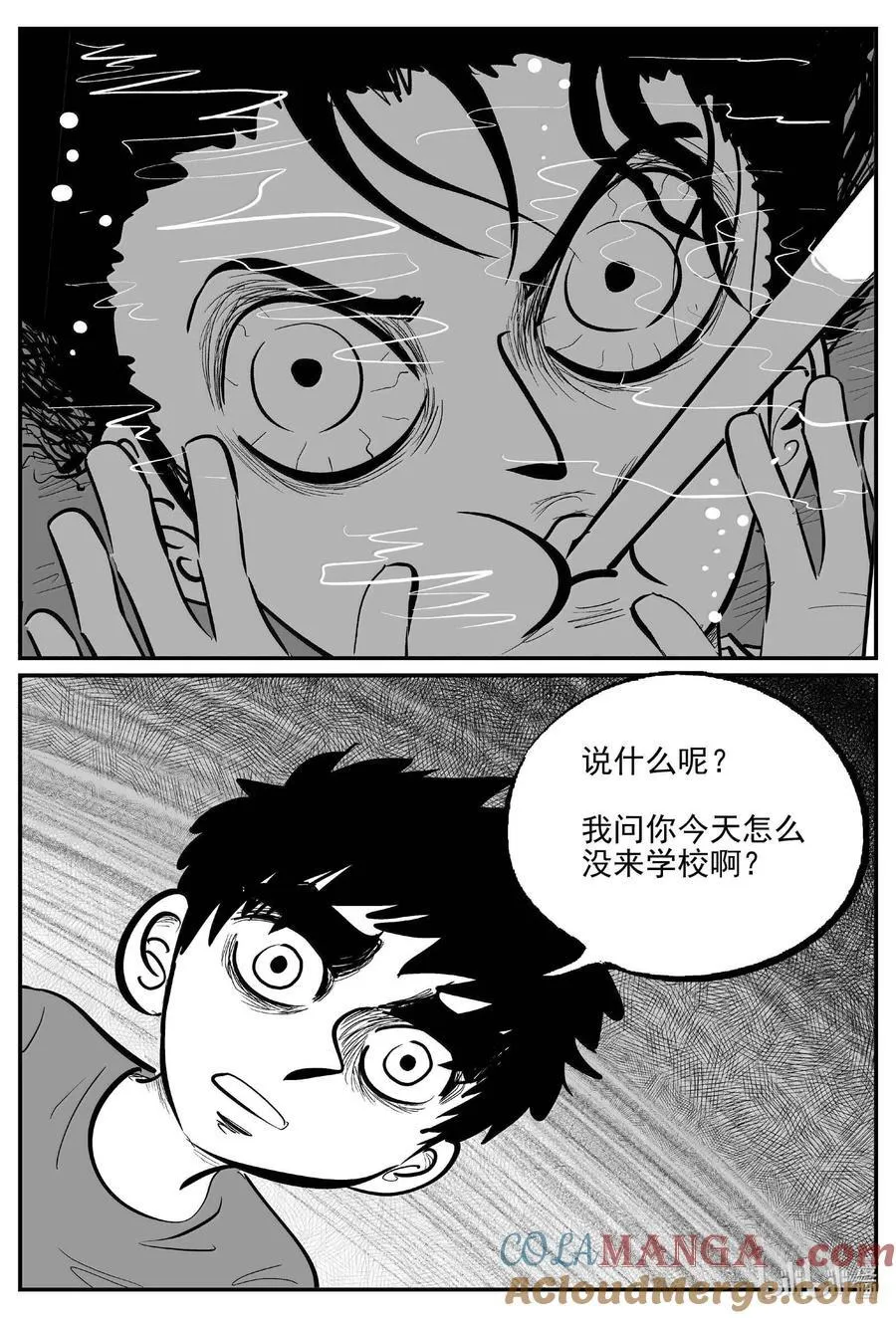 1008 一分钟怪异故事2