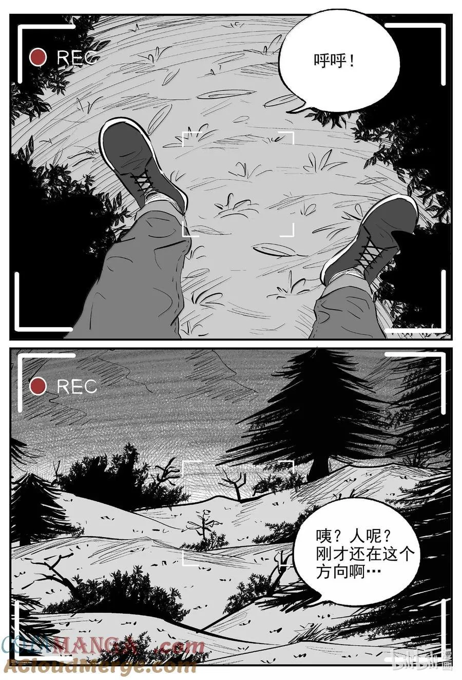 1010 恶气不散4