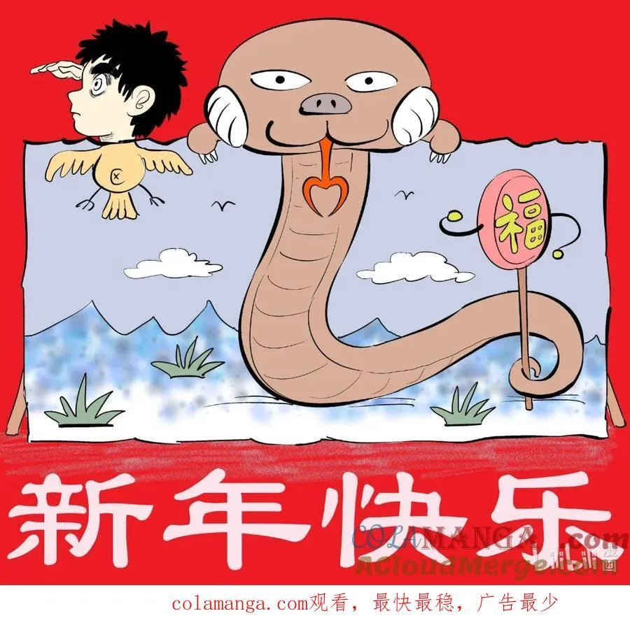1079 公告1
