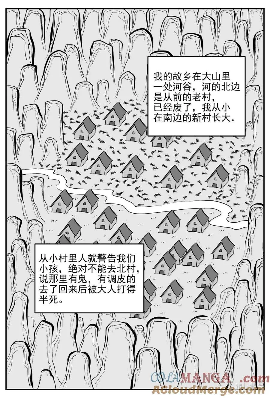 1070 邪恶生物档案之未完成的任务2