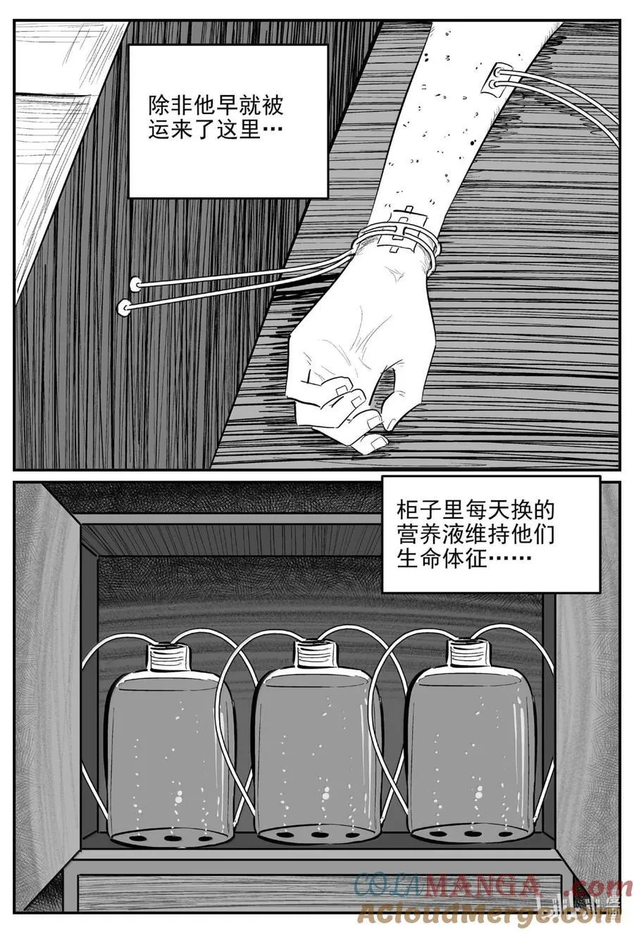 1060 四日谈3