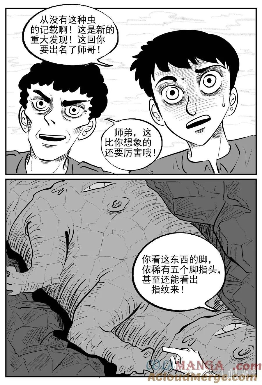 1047 一分钟怪异故事2