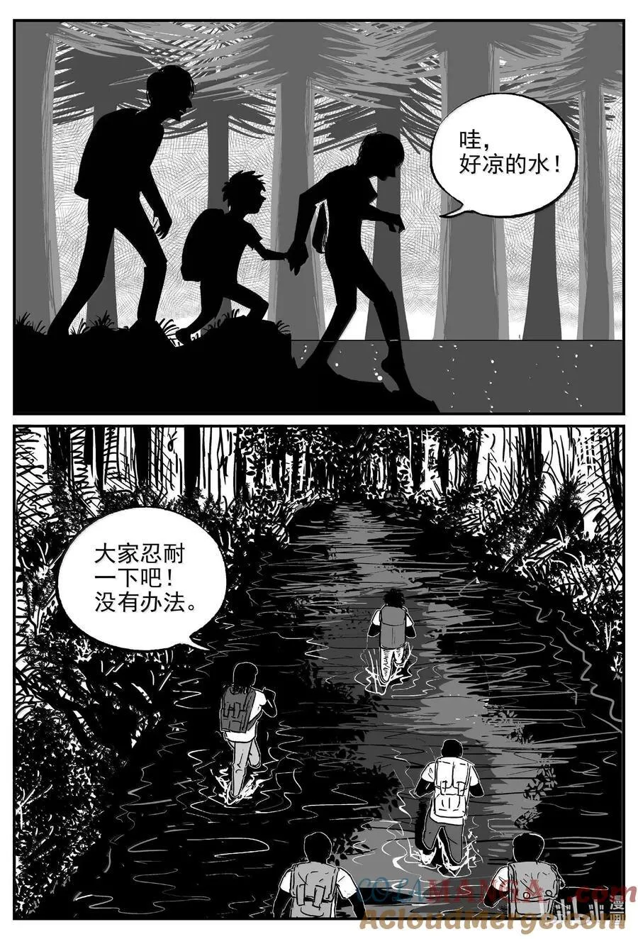 1013 恶气不散3