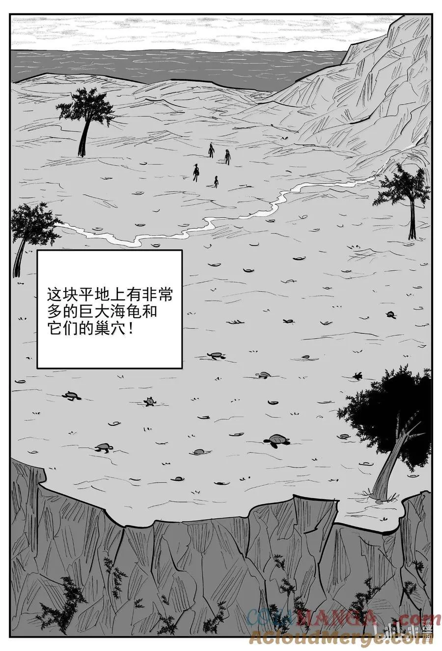 1053 四日谈4