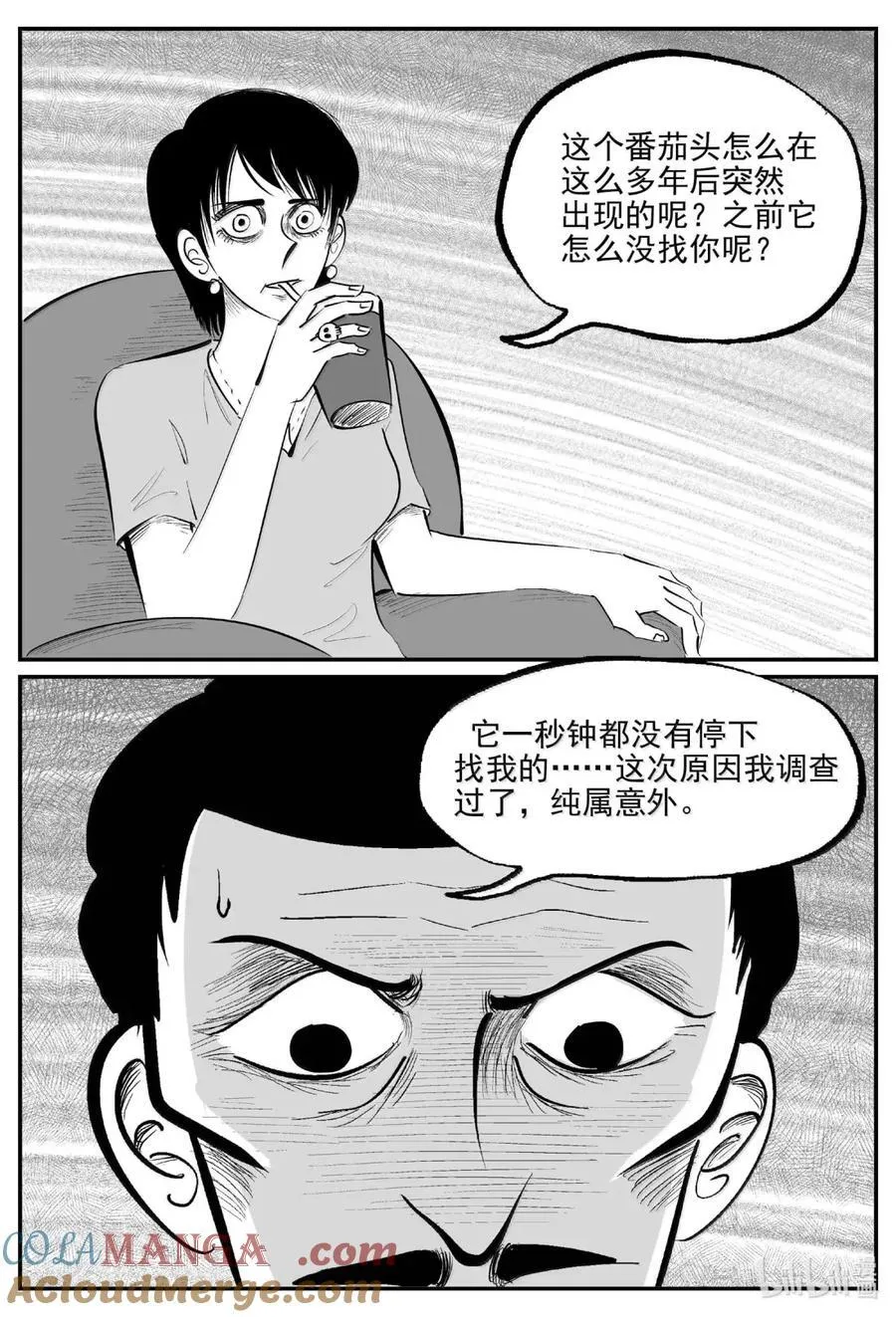 1071 邪恶生物档案之未完成的任务2